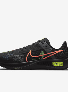 Nike/耐克正品Air Zoom Pegasus 38 男士舒适跑步鞋DN9256-001