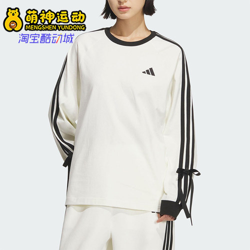 Adidas/阿迪达斯正品2025女士时尚宽松圆领亲肤针织长袖T恤KG3859
