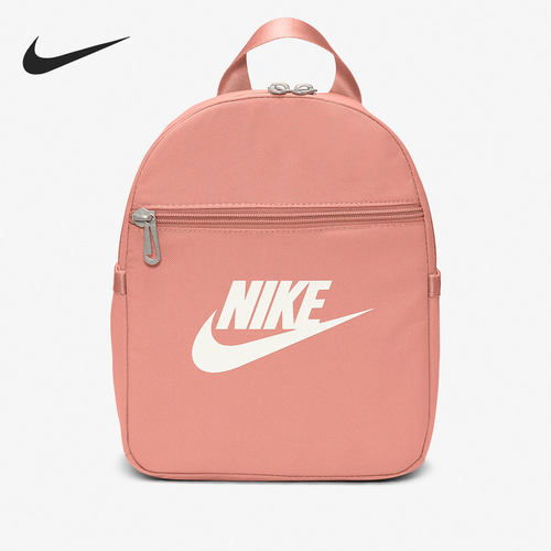 Nike/耐克官方正品双肩包男女