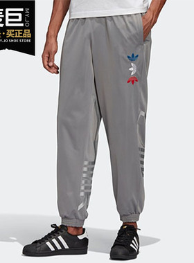 Adidas/阿迪达斯正品三叶草 REF/MET TP 男子休闲运动裤 FS7324