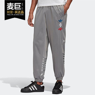 REF 三叶草 阿迪达斯正品 FS7324 男子休闲运动裤 MET Adidas