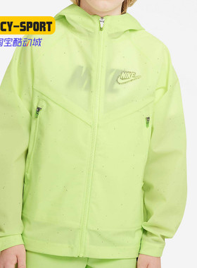 Nike/耐克正品春季新款大童时尚休闲连帽夹克外套 DA1408-383