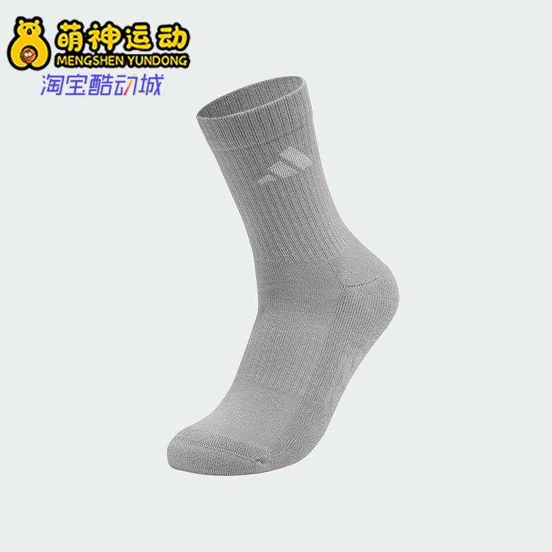 Adidas/阿迪达斯正品2025年男女针织透气经典运动袜一双装KR5148