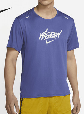 Nike/耐克正品 DFADV TECHKNIT 男子运动短袖T恤DM4754-326