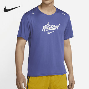 Nike/耐克正品 DFADV TECHKNIT 男子运动短袖T恤DM4754-326