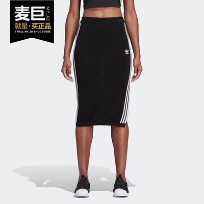 阿迪达斯三叶草女子半身长裙