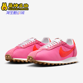 HF3227 Nike 601 1000女士耐磨运动经典 轻便网眼休闲鞋 耐克正品