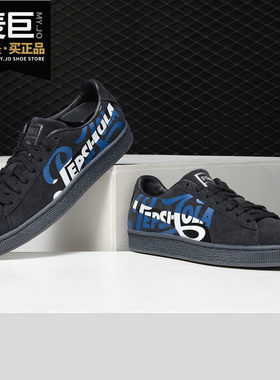 休闲板鞋正品Puma/彪马情侣