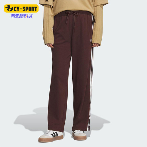 Adidas/阿迪达斯正品三叶草女士运动针织宽松条纹休闲长裤KS5961