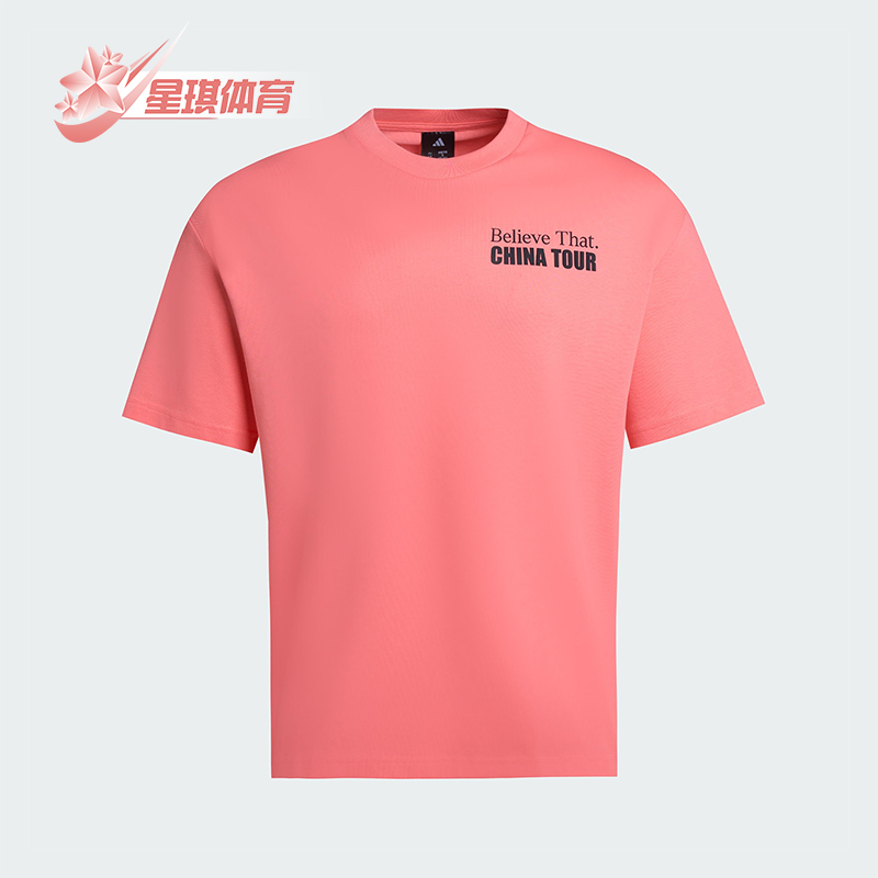 Adidas/阿迪达斯正品2025夏季款男士宽松篮球运动透气短袖KS2339