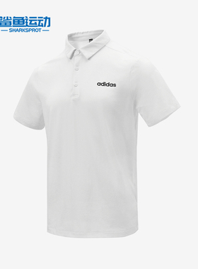 Adidas/阿迪达斯正品新款男白色字母套头经典短袖Polo衫JD3200