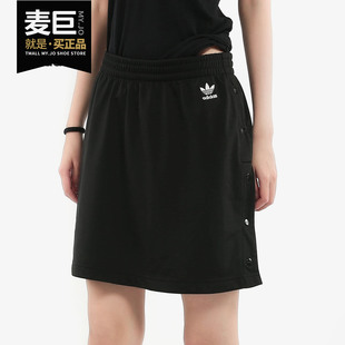 新款 三叶草 阿迪达斯正品 SKIRT女子裙子DW3897 2019夏季 Adidas