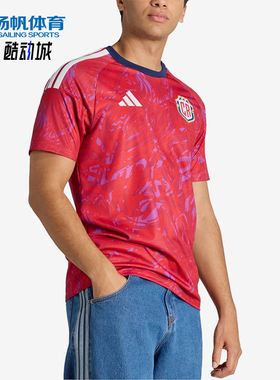 Adidas/阿迪达斯正品哥斯达黎加主场球衣男经典足球衣短袖KA4039