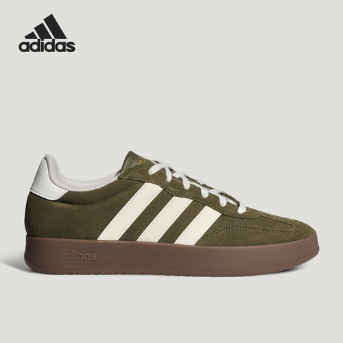 Adidas/阿迪达斯正品男女同款LOGO简约运动休闲板鞋LB5810