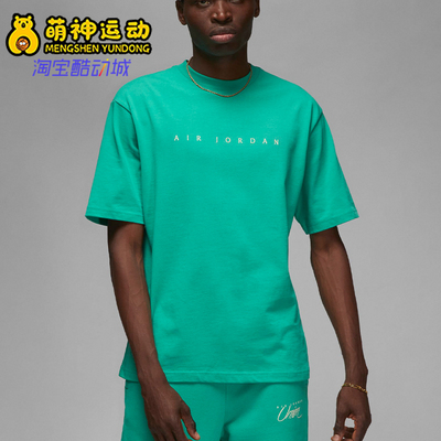 Nike/耐克正品JORDAN男士休闲圆领套头运动耐穿短袖DV7344-348