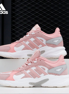 Adidas/阿迪达斯正品 当季新款NEO女子透气运动休闲鞋 FX0263