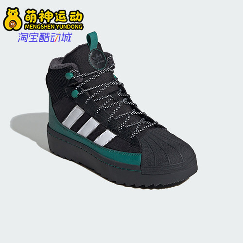 阿迪达斯大童
经典中帮厚底板鞋