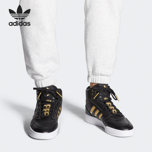 adidas/阿迪达斯正品fw2039板鞋