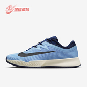 耐克正品 运动缓震硬地球场网球鞋 Vapor Nike Pro 3男士 FZ2161 401