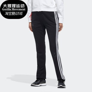 OPEN HEM 夏季 FT2869 Adidas 女子运动型格裤 阿迪达斯正品