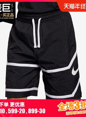 NIKE/耐克正品 夏季新款男子运动休闲运动轻便短裤 CT4622