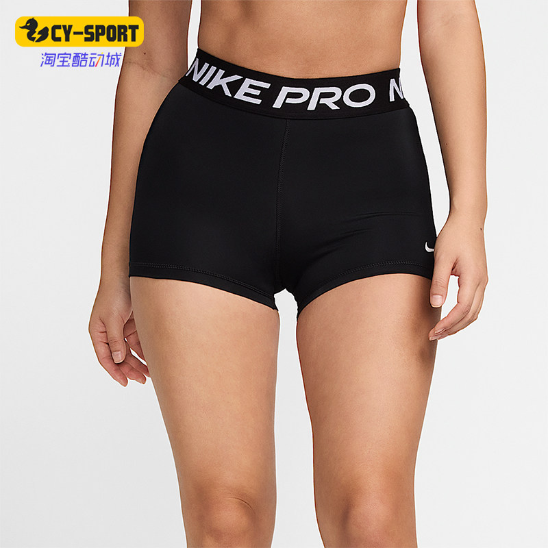Nike/耐克正品2025女士休闲舒适字母运动紧身训练短裤CZ9860-010,运动服/休闲服装,运动中长裤／短裤,淘宝优惠券,粉丝福利购,淘宝优惠卷