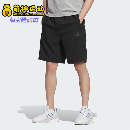 Adidas/阿迪达斯正品2025夏季款男士日常经典梭织运动短裤KC2881