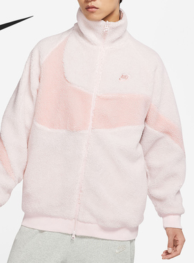 Nike/耐克官方正品男子仿羊羔绒大钩开襟双面穿夹克BQ6546-640