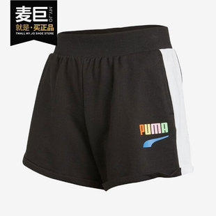 女子时尚 2021夏季 Puma 新款 534119 彪马官方正品 运动透气短裤