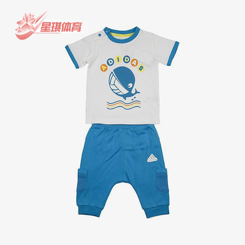 Adidas/阿迪达斯正品新款婴童白蓝色柔软亲肤短袖套装AP6382