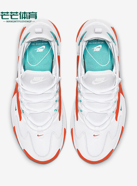 Nike/耐克正品 ZOOM 2K 女士轻便透气厚底跑步鞋AO0354-105