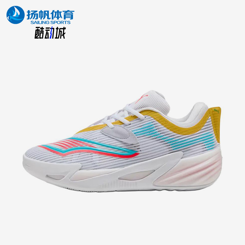 Puma/彪马正品ALLPRONITRO2男女白色高帮经典实战篮球鞋312839-01