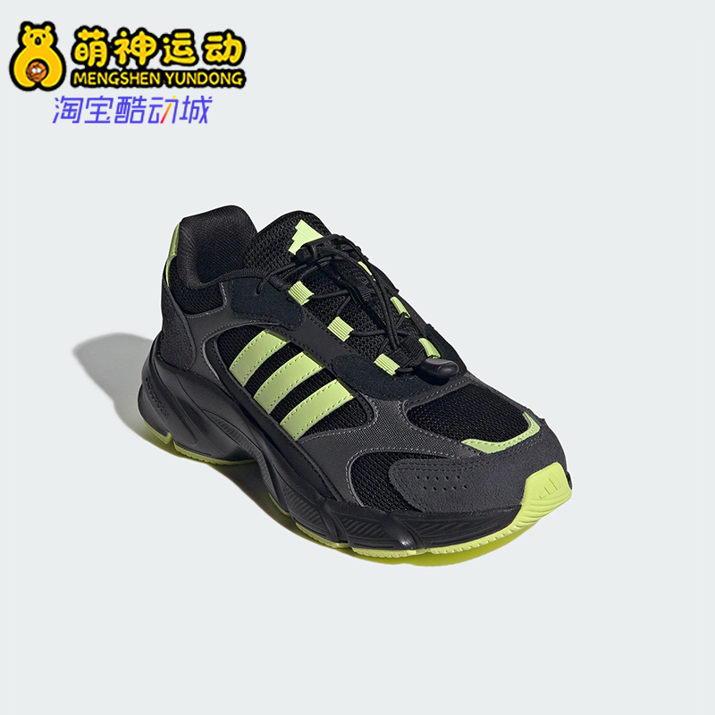 Adidas/阿迪达斯正品2025秋季款大童休闲网面耐磨运动鞋KJ8736