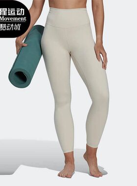 Adidas/阿迪达斯正品新款女子运动训练瑜伽紧身长裤HK6605