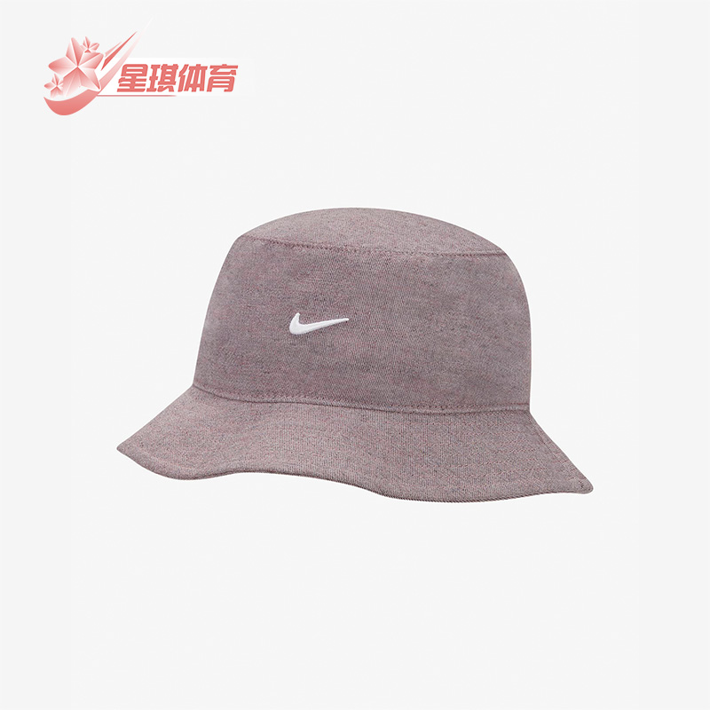 Nike/耐克正品遮阳渔夫帽