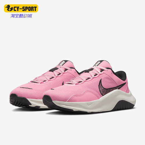 Nike/耐克正品Legend Essential 3 女士经典耐磨训练鞋DM1119-602