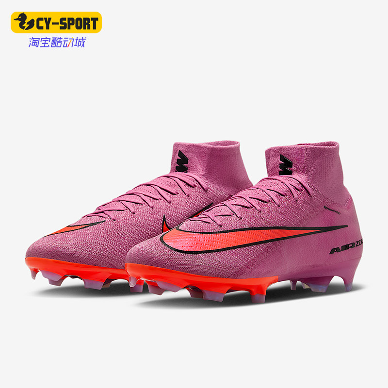 Nike/耐克正品客系列男士高帮FG天然硬质草地足球鞋FQ1454-600