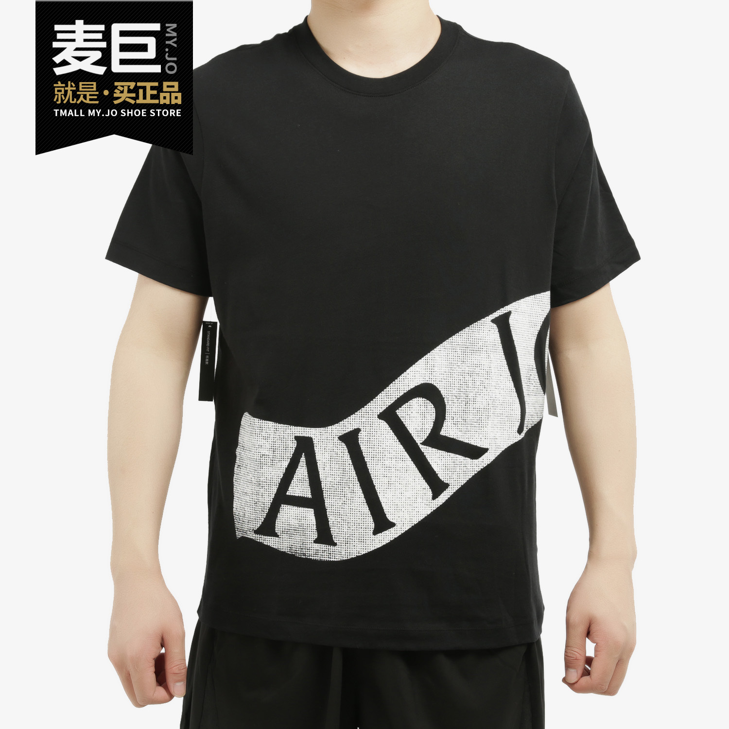 耐克男子篮球宽松透气短袖