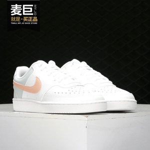Nike/耐克正品新款COURT VISION 女子低帮运动鞋板鞋休闲鞋CD5434