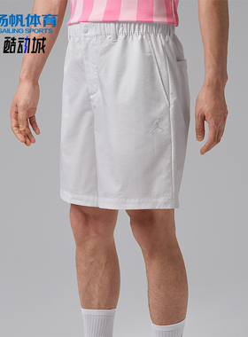 Nike/耐克正品Jordan Sport男士高尔夫运动短裤IF2912-100