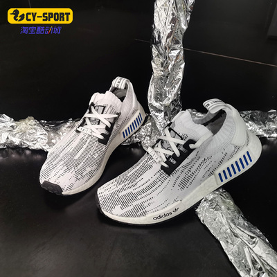 Adidas/阿迪达斯正品NMD R1 STAR WARS星球大战联名运动鞋FY2457