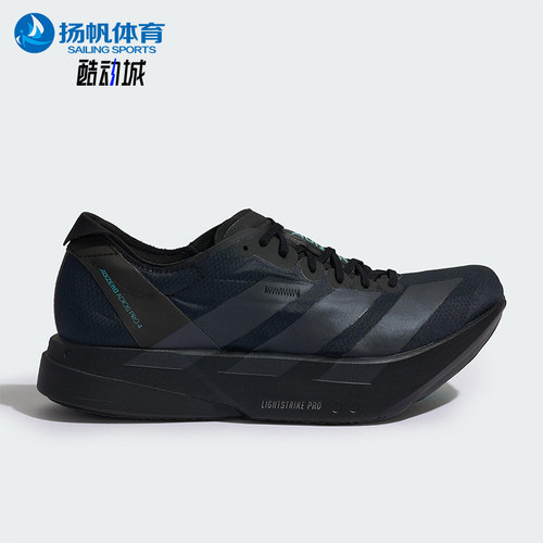 Adidas/阿迪达斯正品四季款男士运动减震训练竞速跑步鞋HQ7411