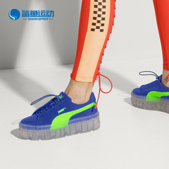 Puma/彪马正品Fenty x RFCCSL联名女士潮流厚底耐磨运动板鞋