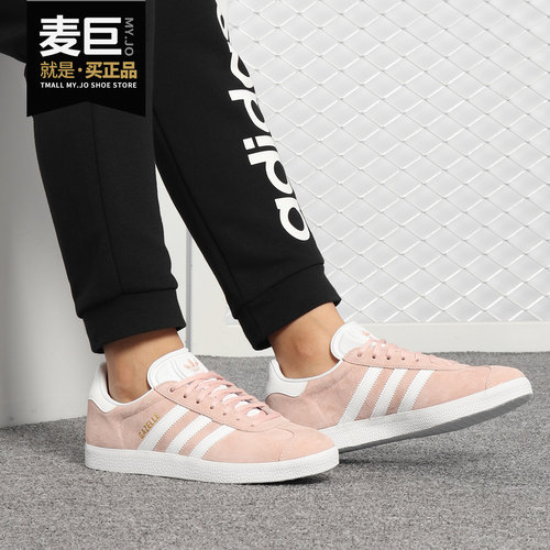 阿迪达斯男女低帮经典板鞋