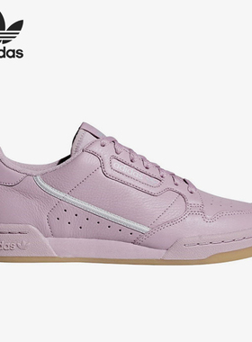 Adidas/阿迪达斯正品三叶草女士复古耐磨运动休闲板鞋G27719