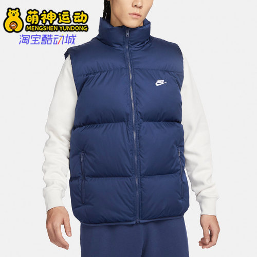 Nike/耐克正品男士时尚休闲舒适保暖立领棉马甲FB7374-410