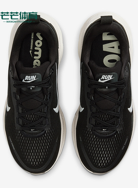 Nike/耐克正品Vomero 18女士运动缓震公路防滑跑步鞋IF0515-002