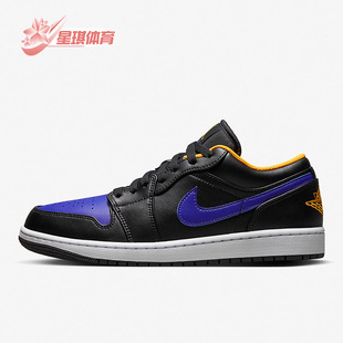 553558 Nike 男子运动复古休闲透气板鞋 JORDAN新款 075 耐克正品