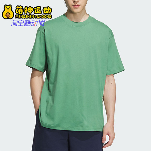Adidas/阿迪达斯正品U DRY TEE男女运动简约日常短袖T恤JD0344