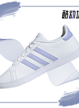 Adidas/阿迪达斯正品Neo女子运动低帮透气休闲板鞋H01964